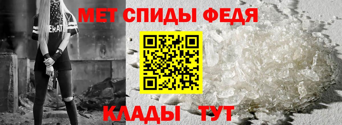 Метамфетамин Балахна