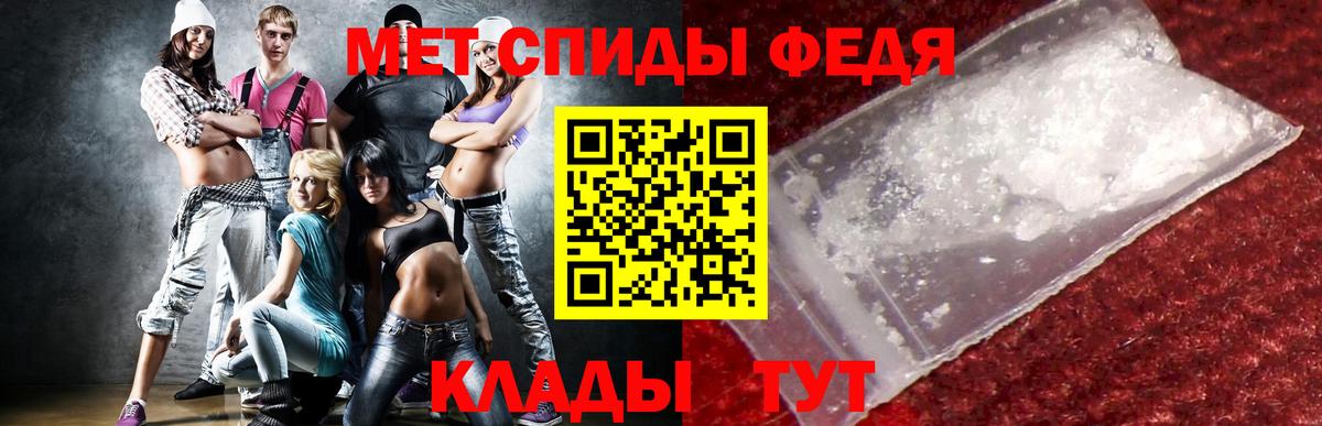 Балахна  АМФЕТАМИН Premium  Амфетамин  Вход с VPN 