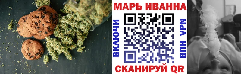 где купить наркоту  Балахна  Canna-Cookies марихуана 