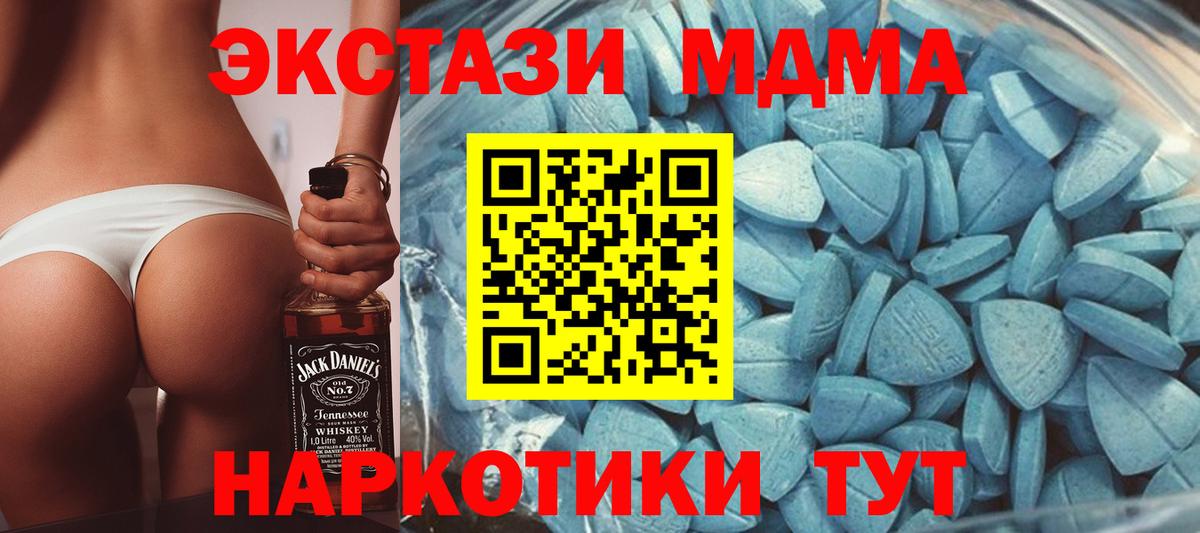 darknet Telegram  Вход с VPN  ЭКСТАЗИ mix  Балахна  Экстази louis Vuitton 