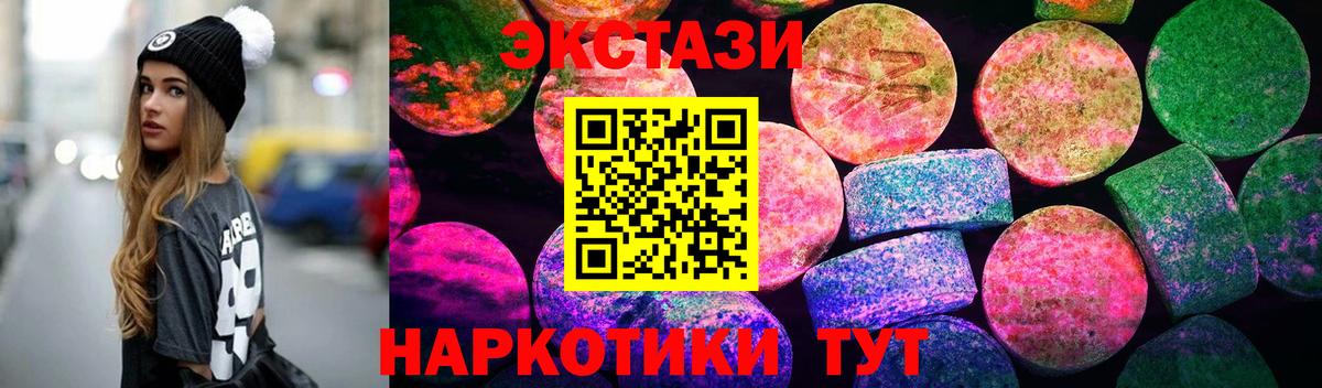 Ecstasy TESLA Балахна