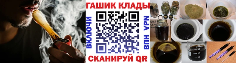 ОМГ ОМГ рабочий сайт  Балахна  Гашиш ice o lator 