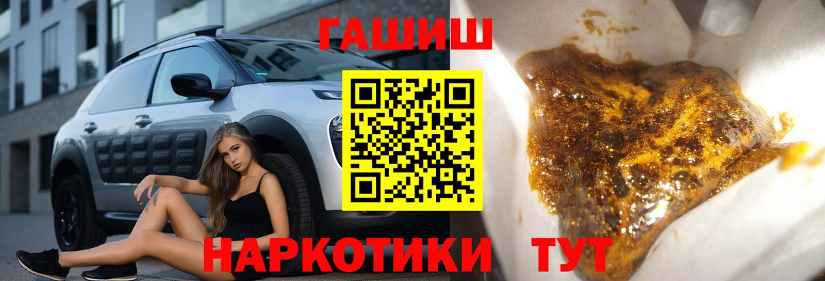Гашиш гарик Балахна