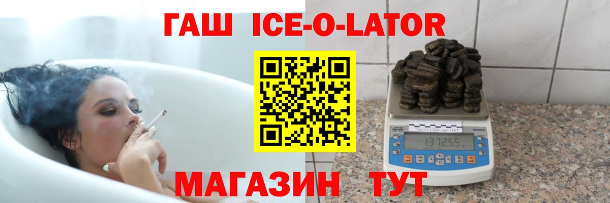 Балахна  Гашиш убойный  Вход с VPN  Гашиш  ГАШ 40% ТГК 