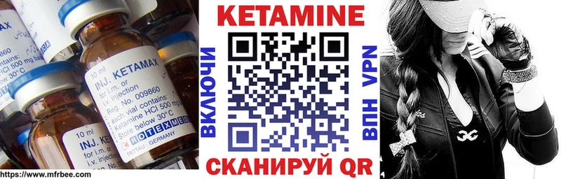 КЕТАМИН VHQ  Балахна 
