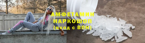 альфа пвп VHQ Алексеевка