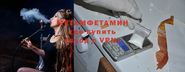 марки nbome Осташков
