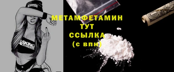 jwh Осинники