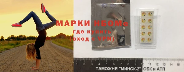 каннабис Абаза