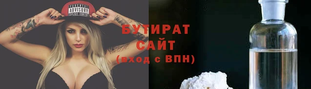 прущие крисы Абдулино