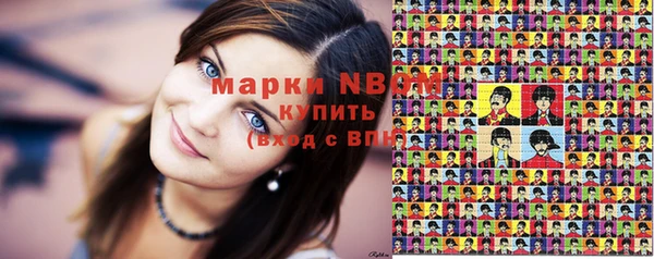альфа пвп VHQ Алексеевка