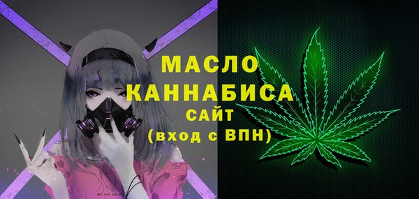 jwh Осинники