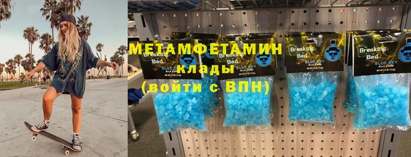 прущие крисы Абдулино