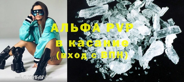 марки nbome Осташков