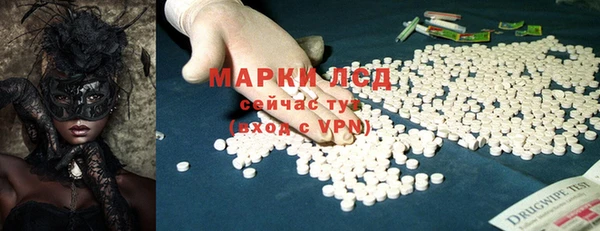 амф Остров