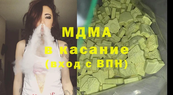 альфа пвп VHQ Алексеевка