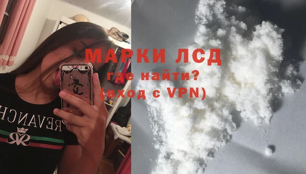 марки nbome Осташков