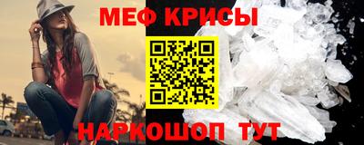 спиды Волжск