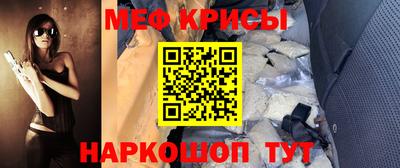стафф Волжский