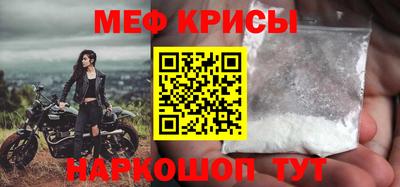 спиды Волжск