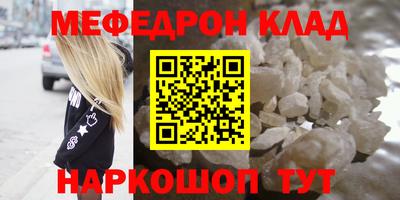 кокаин колумбия Волгодонск