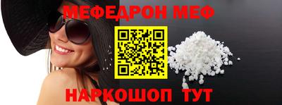 стафф Волжский