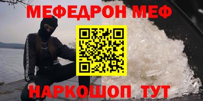 стафф Волжский