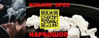 спиды Волжск