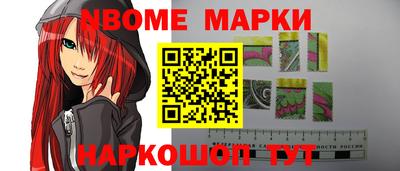 стафф Волжский