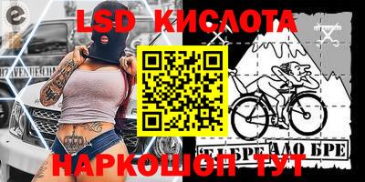 стафф Волжский