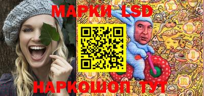 стафф Волжский