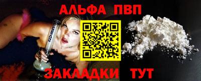 спиды Волжск