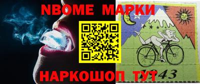 стафф Волжский