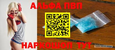 спиды Волжск