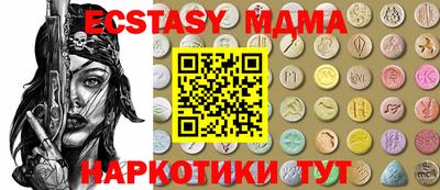 стафф Волжский
