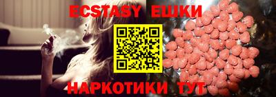 стафф Волжский