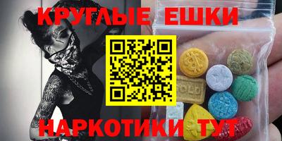 кокаин колумбия Волгодонск