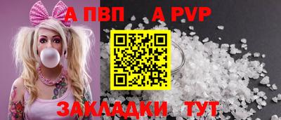 спиды Волжск