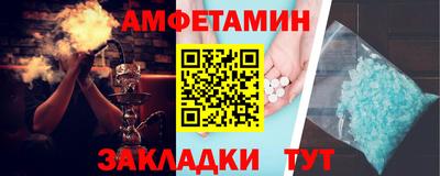 спиды Волжск