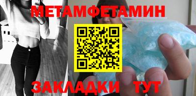 стафф Волжский
