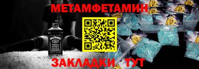 кокаин колумбия Волгодонск