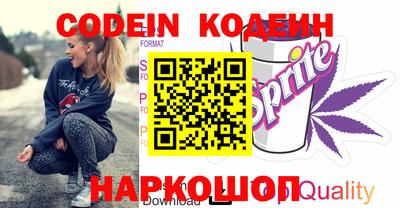 кокаин колумбия Волгодонск