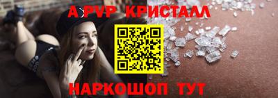 спиды Волжск