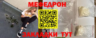спиды Волжск