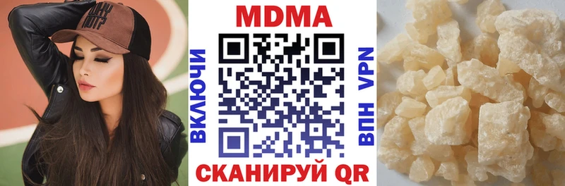 нарко площадка клад  Балахна  MDMA кристаллы 