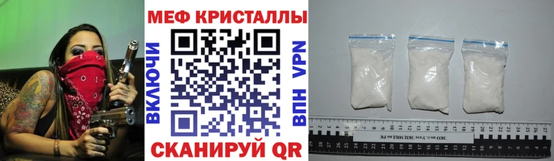 Мефедрон мука  Балахна 