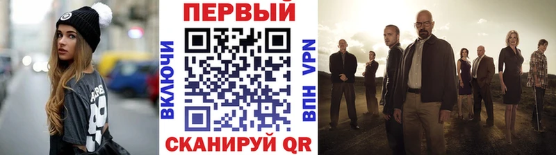 Первитин мет  как найти закладки  Балахна 