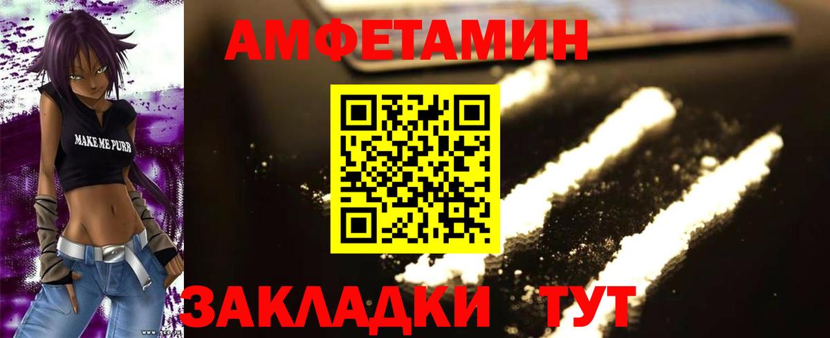 Балахна  МЕТАМФЕТАМИН витя  Вход с VPN  МЕТАМФЕТАМИН витя 