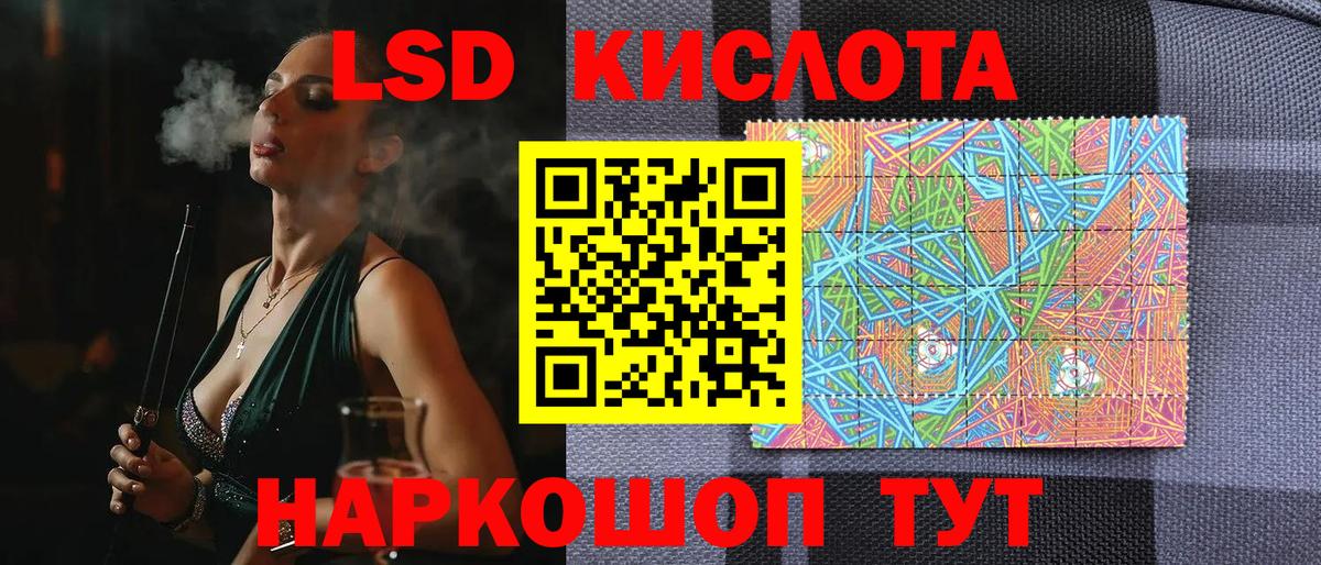 Наркотические марки 1500мкг Балахна