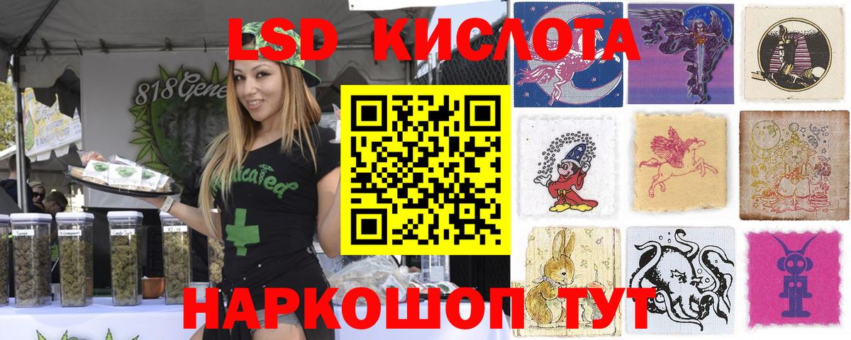 Марки 25I-NBOMe 1,8мг  Марки NBOMe  Балахна  Вход с VPN 